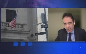 Παγουλάτος, ΕΡΤΝews, ΗΠΑ, Κίνα – Υπάρχει, pagoulatos, ertnews, ipa, kina – yparchei