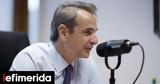 PM Mitsotakis, A -win,Europe