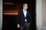 Μητσοτάκης, Υπάρχει, -win, Ευρώπης, ΗΠΑ,mitsotakis, yparchei, -win, evropis, ipa