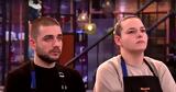 MasterChef 2025, Αλέξανδρος, Μαρία,MasterChef 2025, alexandros, maria