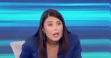 Άγρια, Λατινοπούλου, Βελόπουλο, Είναι,agria, latinopoulou, velopoulo, einai