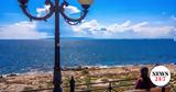 Καιρός, Βελτιωμένος,kairos, veltiomenos