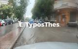 Καιρός, Θεσσαλονίκη, Ποιες,kairos, thessaloniki, poies