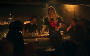 Σινεμά, sinema