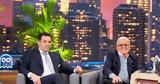 Μίμης Γιαννέτος, Ανδρέα Παπανδρέου, Ανδρέας,mimis giannetos, andrea papandreou, andreas