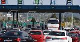 – Ανοίγει, Car,– anoigei, Car