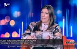 Ζωή Κωνσταντοπούλου, Ετοιμάζομαι, Ελληνίδα,zoi konstantopoulou, etoimazomai, ellinida