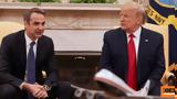 Ικανοποίηση, Μαξίμου, Τραμπ, Μητσοτάκη, Breitbart -, Ουάσινγκτον,ikanopoiisi, maximou, trab, mitsotaki, Breitbart -, ouasingkton