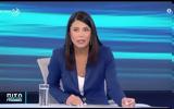 Λατινοπούλου, Βελόπουλο, Είναι,latinopoulou, velopoulo, einai