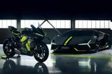 Ducati Panigale V4 Lamborghini €91 500,[video]