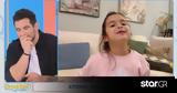 Ετεοκλής Παύλου, Συγκινήθηκε, Μελίτας,eteoklis pavlou, sygkinithike, melitas