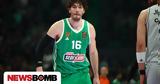 Osman… Green-Man, Ηφαίστειο, ΑΕΚ –,Osman… Green-Man, ifaisteio, aek –