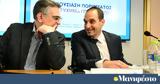 Εοδασααμίαση,eodasaamiasi