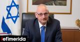 Israeli Envoy Highlights Strong Ties, Greece Warns,Regional Instability