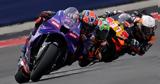 MotoGP, Ευρωπαϊκή Επιτροπή, Liberty Media,MotoGP, evropaiki epitropi, Liberty Media