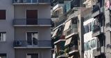 Έρχεται, ΥΠΟΙΚ,erchetai, ypoik