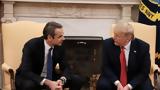 Συνάντηση Μητσοτάκη – Τραμπ, Γεραπετρίτης,synantisi mitsotaki – trab, gerapetritis