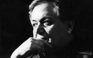 Ιταλός, Χατζιδάκις, italos, chatzidakis