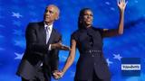 Μισέλ Ομπάμα,misel obama