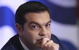 Αλέξης Τσίπρας,alexis tsipras