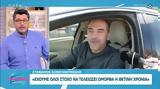Στέφανου Κωνσταντινίδη, Ελένη Τσολάκη,stefanou konstantinidi, eleni tsolaki