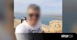 Εύβοια,evvoia