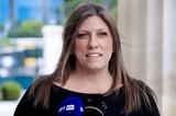 Ζωή Κωνσταντοπούλου, Δηλώνω …,zoi konstantopoulou, dilono …