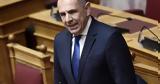 Γιώργος Γεραπετρίτης, Μητσοτάκη, Τραμπ,giorgos gerapetritis, mitsotaki, trab