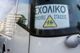 Κύπρος, Οδηγός,kypros, odigos