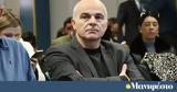 Ψαρόπουλος,psaropoulos