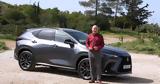 Lexus,