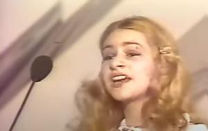 Όταν, Άριελ Κωνσταντινίδη, Eurovision, otan, ariel konstantinidi, Eurovision