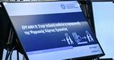 Πληροφοριακό Σύστημα ΕΡΓΑΝΗ ΙΙ,pliroforiako systima ergani ii