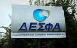 ΔΕΣΦΑ, Σημαντική, 2025,desfa, simantiki, 2025