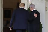 Τόμας Φρίντμαν, NYT, Τραμπ, Νετανιάχου,tomas frintman, NYT, trab, netaniachou