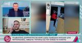 Ιδιοκτήτης, Ευτυχώς,idioktitis, eftychos