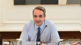 Μητσοτάκης, ΕΕ – ΗΠΑ,mitsotakis, ee – ipa