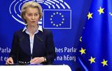 Ευρωπαϊκή Ένωση, ΗΠΑ,evropaiki enosi, ipa