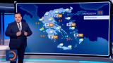 Δελτίο, 10042025,deltio, 10042025