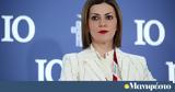 Αγαπηδάκη, Μπορούμε, HPV,agapidaki, boroume, HPV