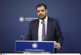Μαρινάκης, Ρεκόρ,marinakis, rekor