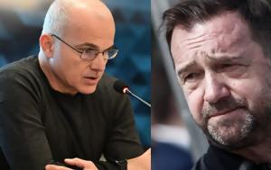 Τέμπη, Παραλογίζεται, Πλακιάς –, – Πυρά Ψαρόπουλου, Βλάχου, tebi, paralogizetai, plakias –, – pyra psaropoulou, vlachou