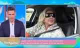 Λίτσα Πατέρα,litsa patera