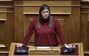 Ανοίκεια, Κωνσταντοπούλου, Κλάπα-Αδειλίνη – Τα, Κακλαμάνης, anoikeia, konstantopoulou, klapa-adeilini – ta, kaklamanis