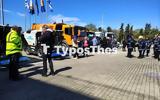 Θεσσαλονίκη, – Τέλος,thessaloniki, – telos