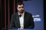 Μαρινάκης, Τέμπη, Καταρρέει,marinakis, tebi, katarreei