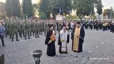 Ημέρα, Αρχηγού, Ιερά Πόλη Μεσολογγίου,imera, archigou, iera poli mesolongiou