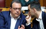 Πέντε, ΣΥΡΙΖΑ, Σωκράτη Φάμελλο, Αλέξη Χαρίτση,pente, syriza, sokrati famello, alexi charitsi