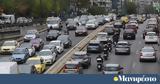 Αυξημένα, Πάσχα - Αναλυτικά, Αστυνομίας,afximena, pascha - analytika, astynomias