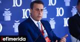 Παπασταύρου, Έως, Απριλίου, Κρήτη,papastavrou, eos, apriliou, kriti